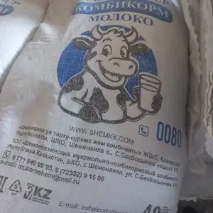 Комбикорм Шири, Худжанд