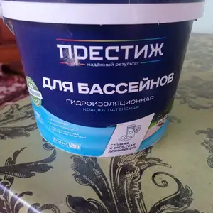 Гидроизоляция пристиж, Душанбе