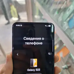 Samsung Galaxy S22, Рӯдакӣ
