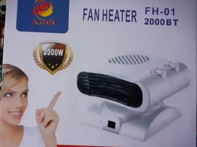 Обогреватель FH-01, Душанбе
