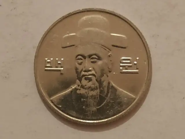 Монета Южная Корея, Душанбе