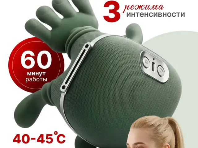 Массажер для шеи и плеч, массажер для спины, Турсунзаде