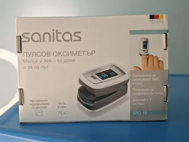 Пульсоксиметр Sanitas, Душанбе