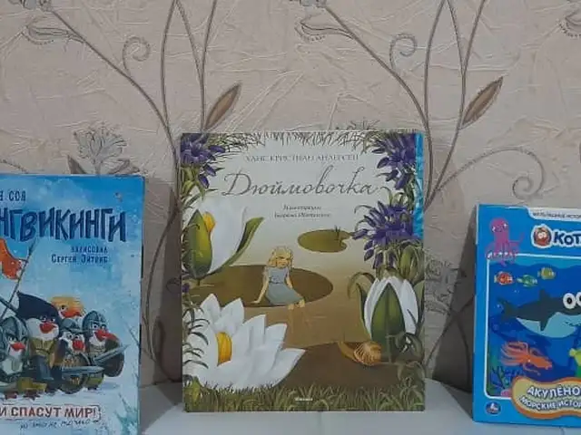Книги для детей, Душанбе