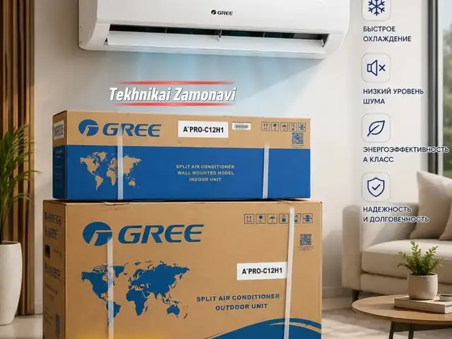 Кондиционер Gree 12 kuba, Душанбе