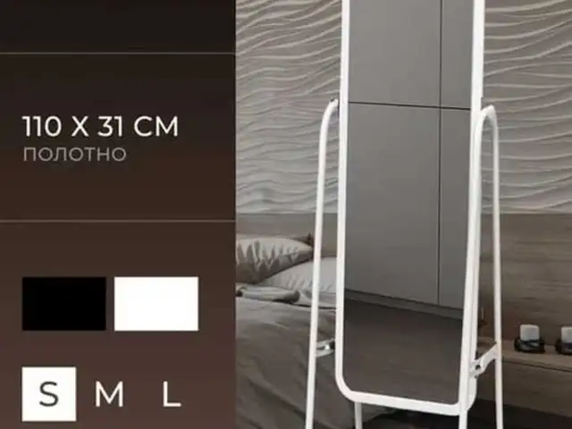 Зеркало, Душанбе