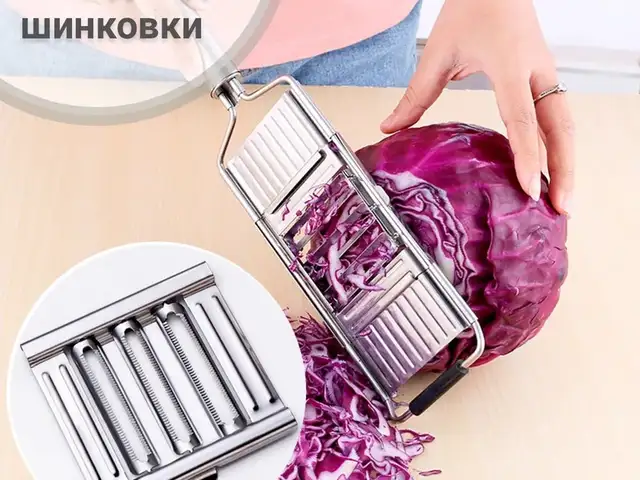Тёрка для овощей, Душанбе