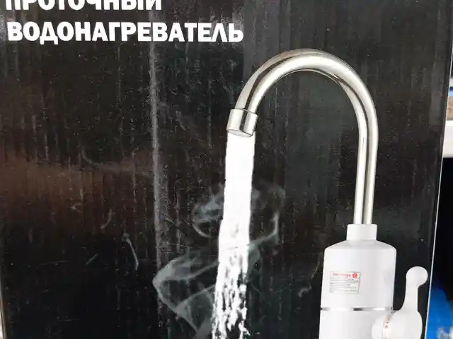 Проточный водонагреватель, Душанбе