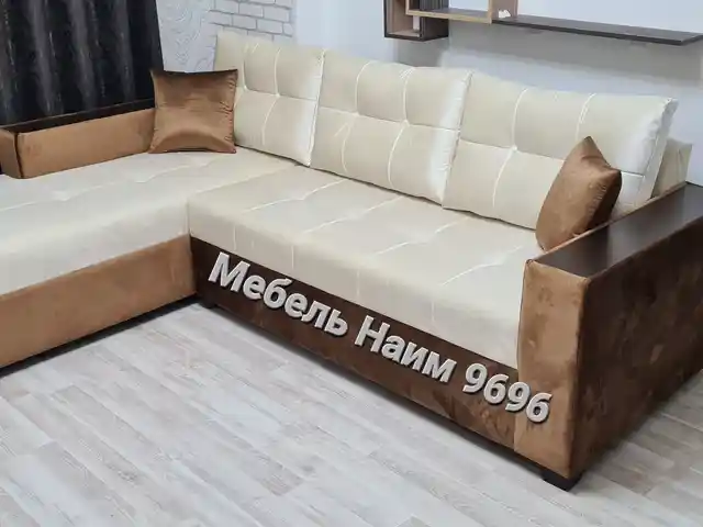 Диван уголок, Худжанд