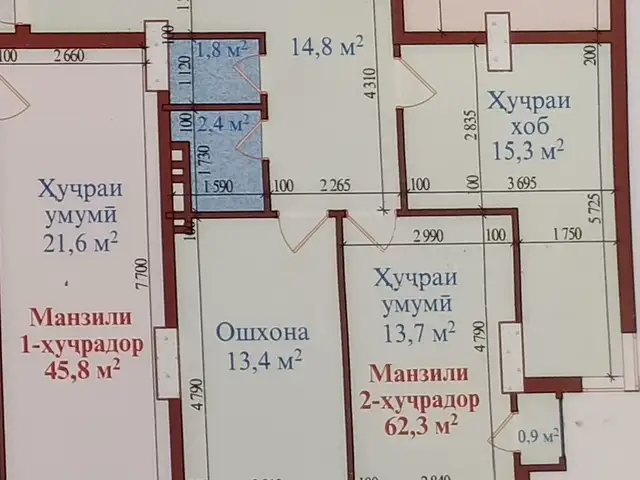 2-комн. квартира, 8 этаж, 62 м², Рудаки, Рудаки