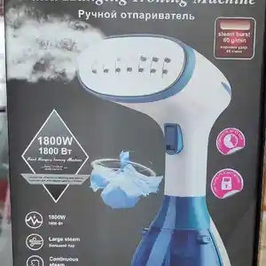 Паровой Утюг RAF 1267, Душанбе