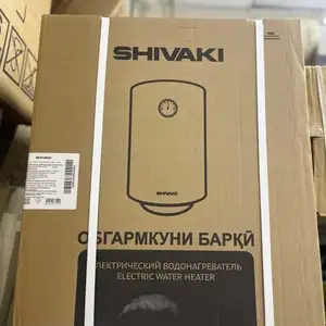 Водонагреватель, Душанбе