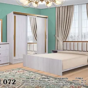 Спальный гарнитур, Душанбе