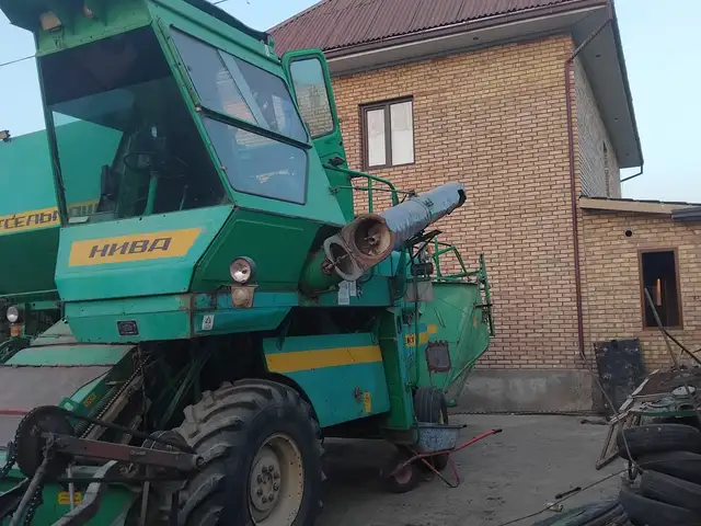 Комбайн, Яван