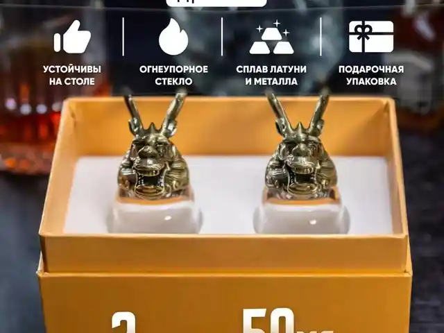 Стопки, Душанбе