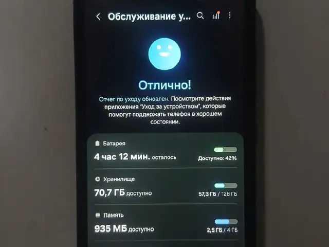 Samsung Galaxy a52, Худжанд