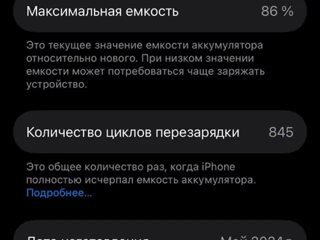 Apple iPhone 15 Pro, 256 gb, Natural Titanium, Душанбе