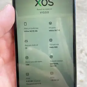 Infinixs note 30i, Пяндж