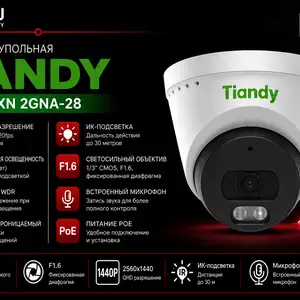 TC-C34XN 2GNA-28, Худжанд