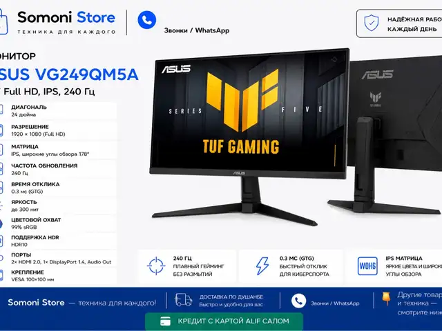 Монитор ASUS TUF Gaming VG249QM5A, Душанбе