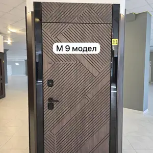 Дверь 220, Душанбе