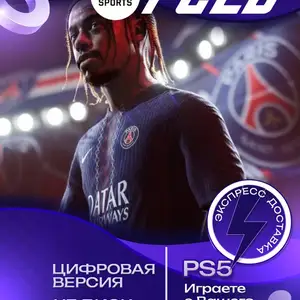 Игра Fc 26 Для Playstation 4/5 Ц/В, Душанбе