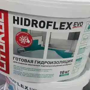 Готовая гидроизоляция, Душанбе