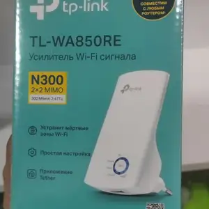 Усилитель Tp-link, Душанбе