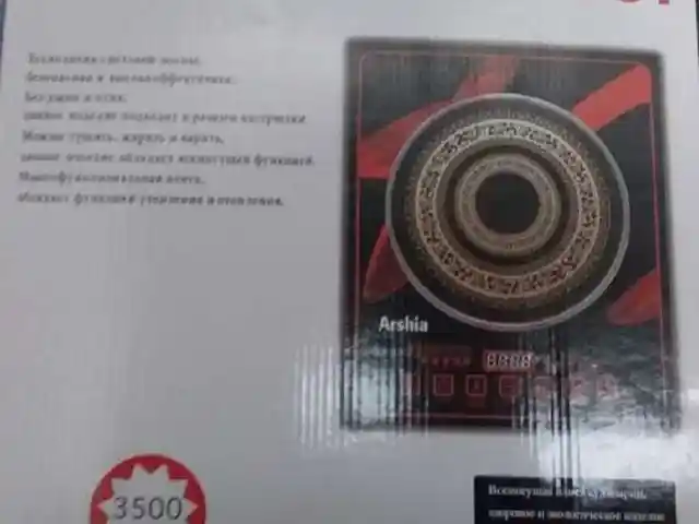 Плита сенсорная, Душанбе