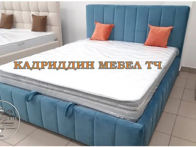 Кровать, Душанбе