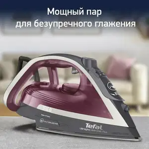 Утюг Tefal 6840, Душанбе