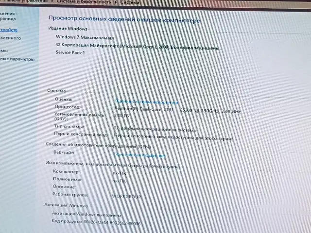 Процессор, Душанбе