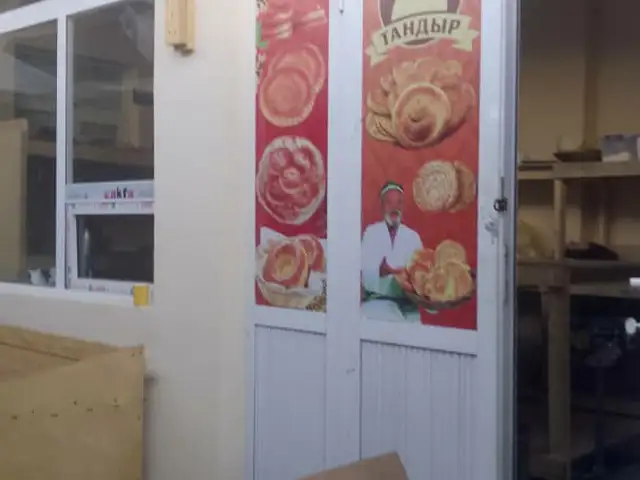 Нонвойхона, Вахдат - 3
