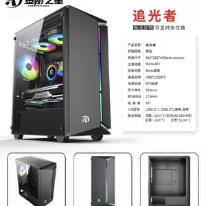 Компьютерный корпус Vision Black New с RGB подсветкой на передней панели, Душанбе
