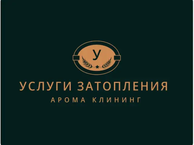 Услуги затопления, Душанбе