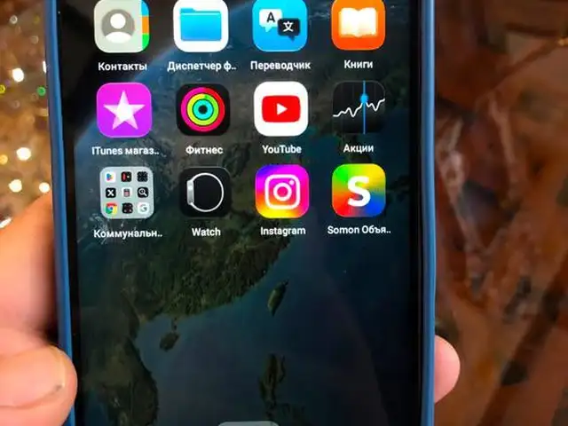 Apple iPhone 17 Pro Max, 512 gb, Deep Blue дубликат, Худжанд