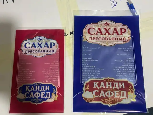 Борчомахо Аз ПВХ, Душанбе