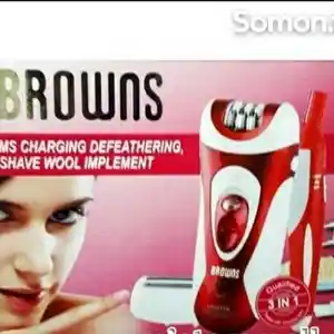Эпилятор Browns, Душанбе