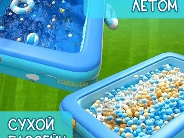 Бассейн детский, Душанбе