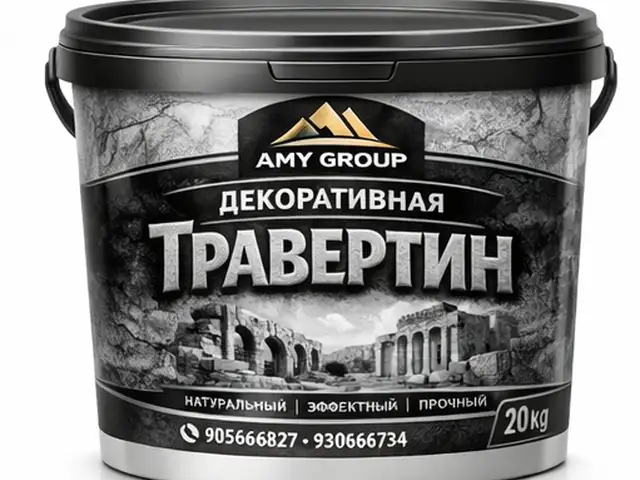 Травертин 9009, Душанбе