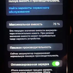Apple iPhone Xr, 64 gb, Product Red, Панҷакент