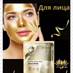 Золотая маска для лица, Душанбе