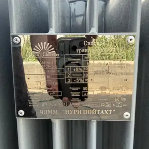 Трансформатор 630/10, Душанбе
