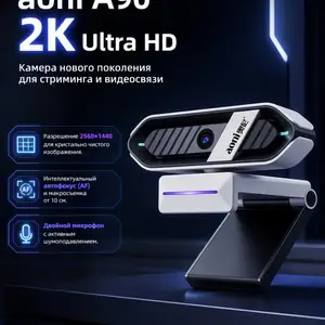 Веб камера Aoni A90, Душанбе