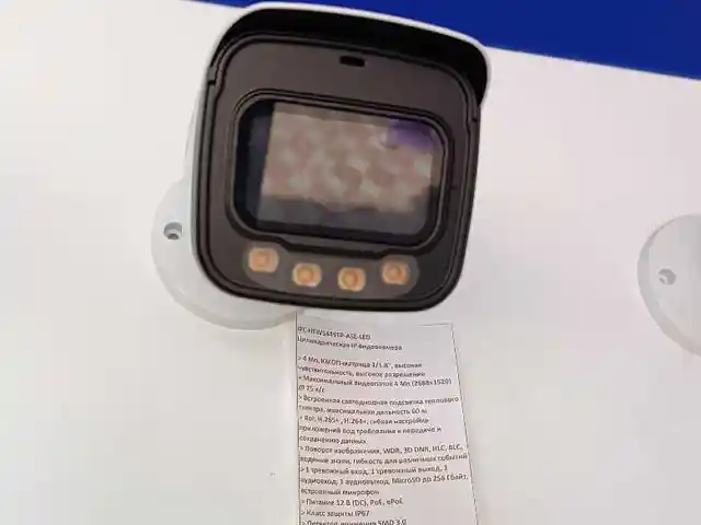 Цилиндрическая видеокамера IPC HFW5449T ASE LED, Бохтар (Курган-Тюбе)