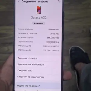 Samsung galaxy А32 128gb, Душанбе