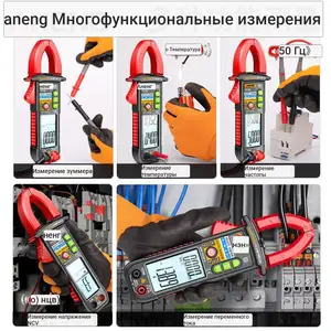 Многофункциональный измеритель тестер, Худжанд