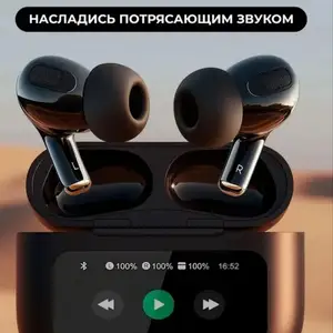 Беспроводные наушники с активным шумоподавлением, Душанбе