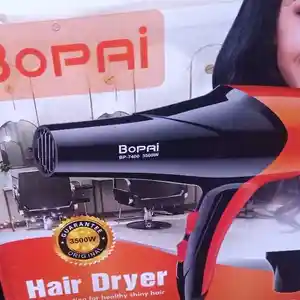 фен, Душанбе