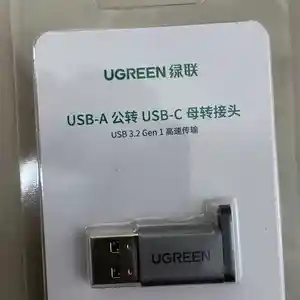 USB -A-USB -C адаптер, Душанбе
